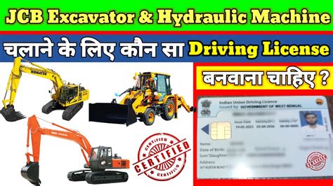 mini digger licence|digger driving licence.